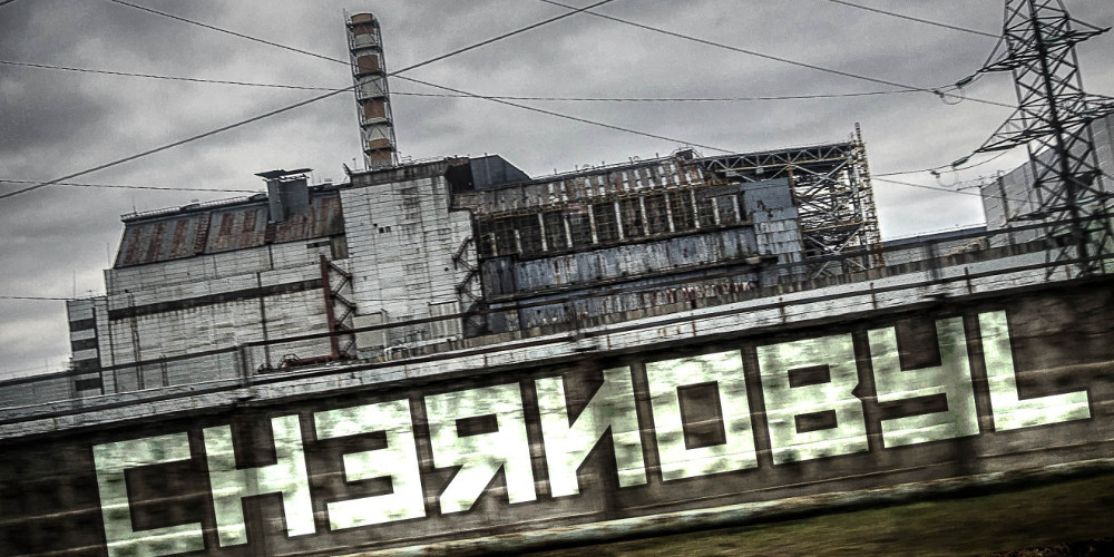 Τουρισμός… υψηλού κινδύνου στο Τσέρνομπιλ