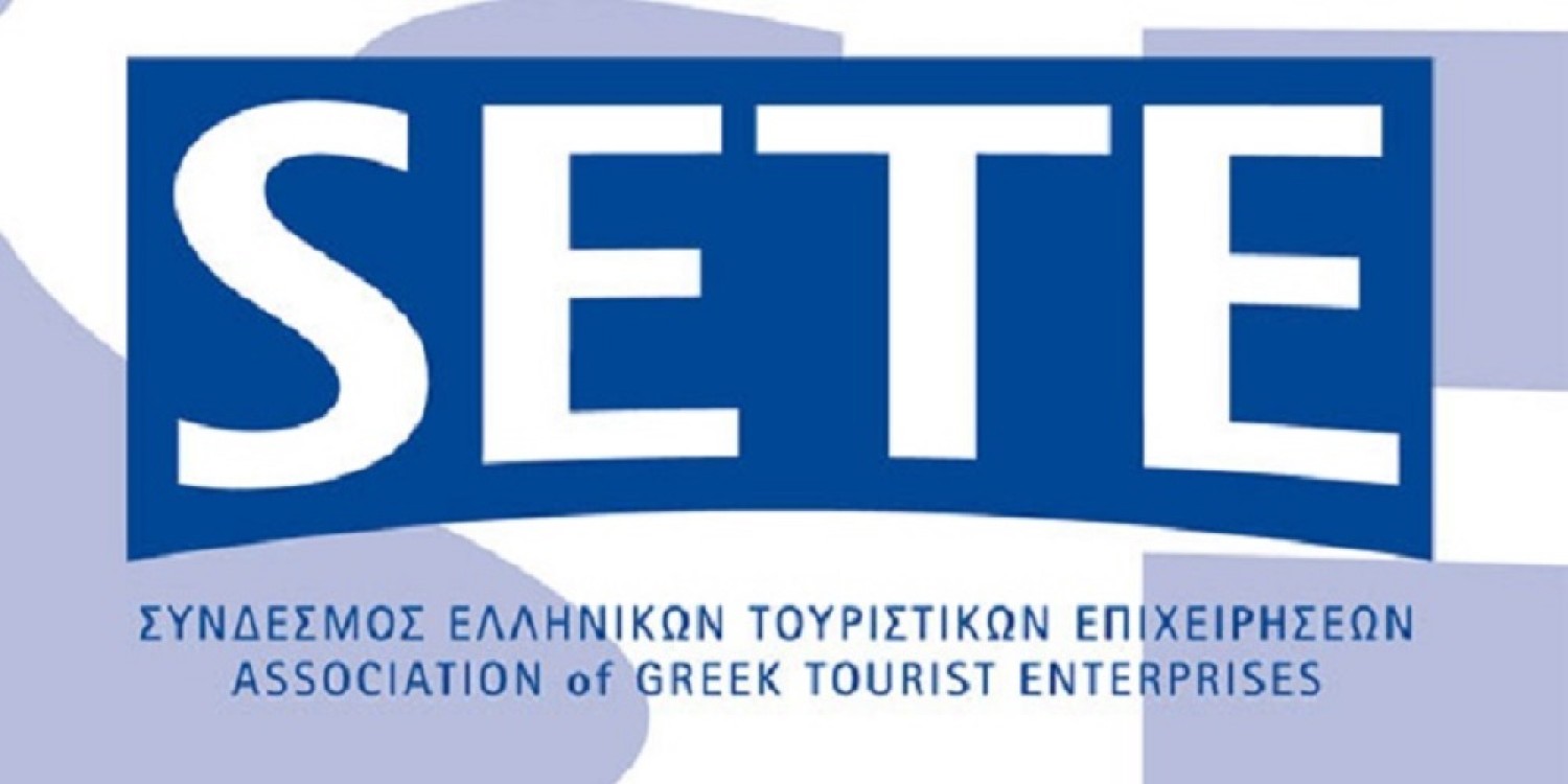 ΣΕΤΕ: Η ωριμότητα του τουρισμού απαιτεί να αναμετρηθούμε με προκλήσεις