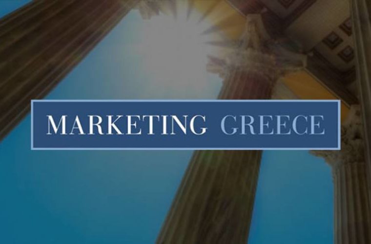 Marketing Greece: Ο στρατηγικός σχεδιασμός για το 2019 - Ο άνθρωπος στο επίκεντρο