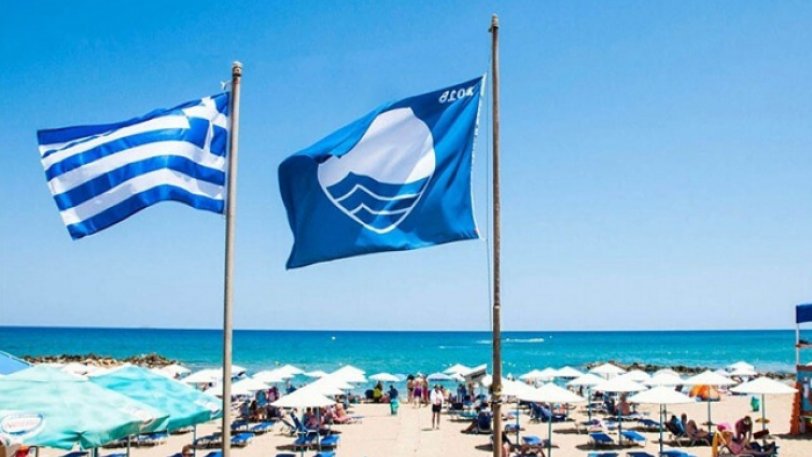 ΕΕΠΦ:Η Ελλάδα δεύτερη στον κόσμο σε γαλάζιες σημαίες