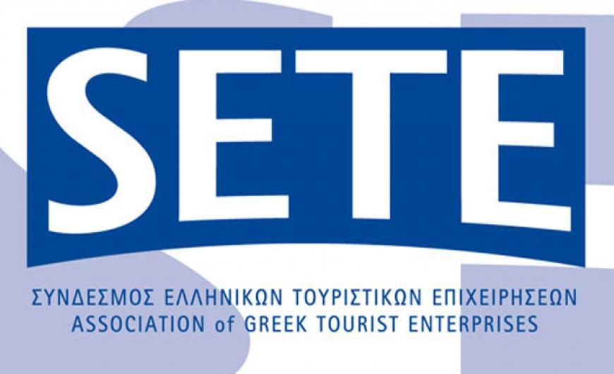 ΣΕΤΕ:«Η δαπάνη του Έλληνα τουρίστα μέσα στην κρίση έχει μειωθεί σε ποσοστό 63,9%»