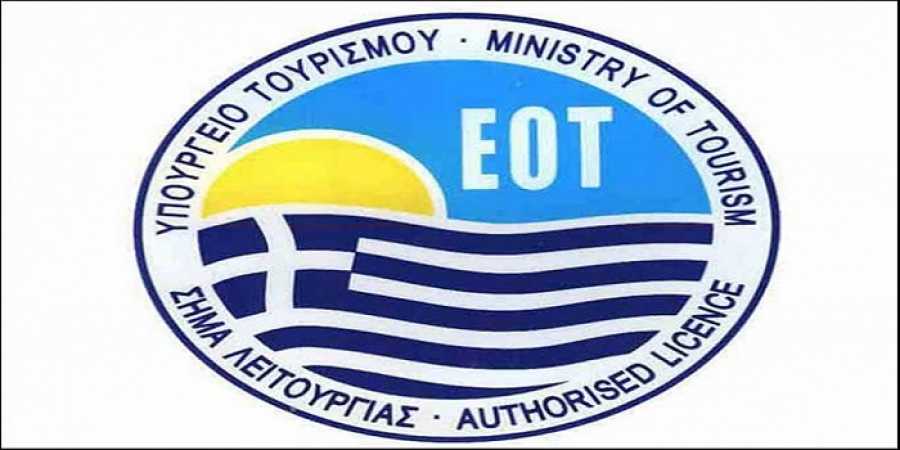 ΕΟΤ: Μικρής έκτασης ζημιές στα καταλύματα της Χαλκιδικής