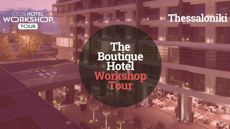 Το 100% Hotel Workshop Tour στη Θεσσαλονίκη